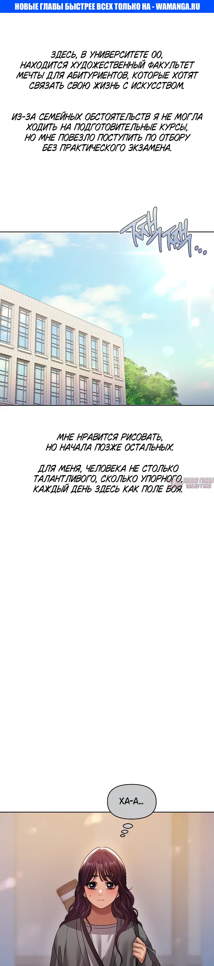 «В пьяном угаре», глава 34, страница 1.000000000
