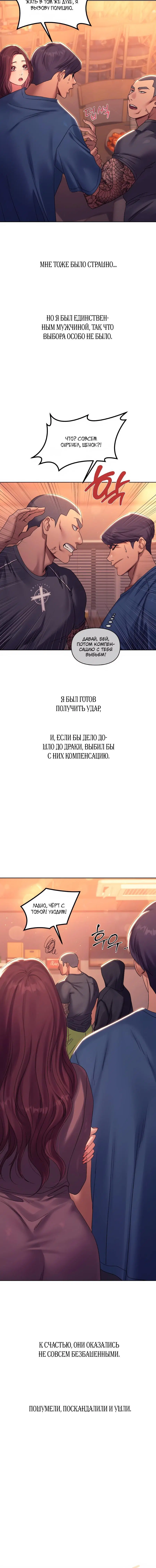 Page 2.001