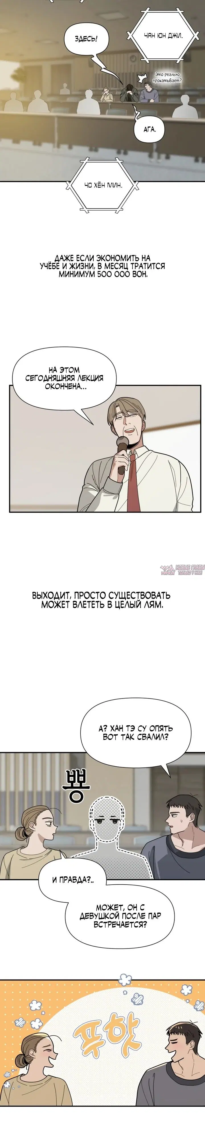 Page 5.000