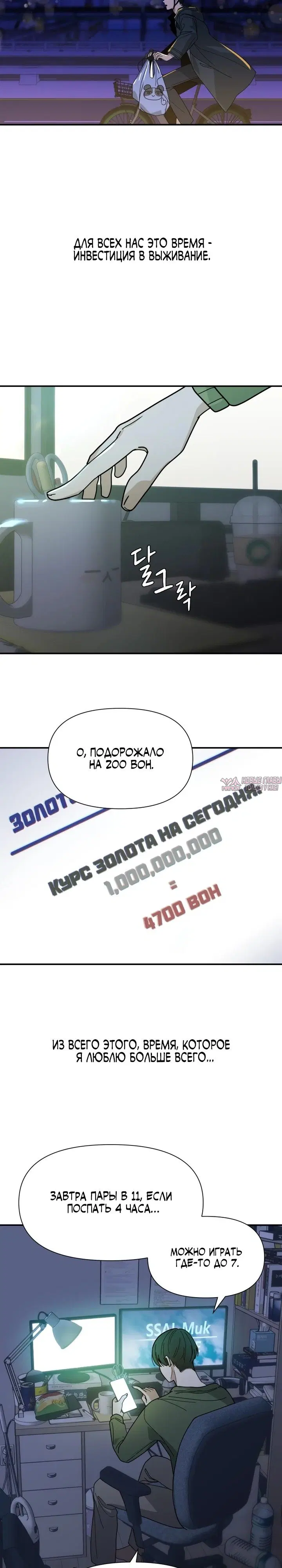 Page 7.000