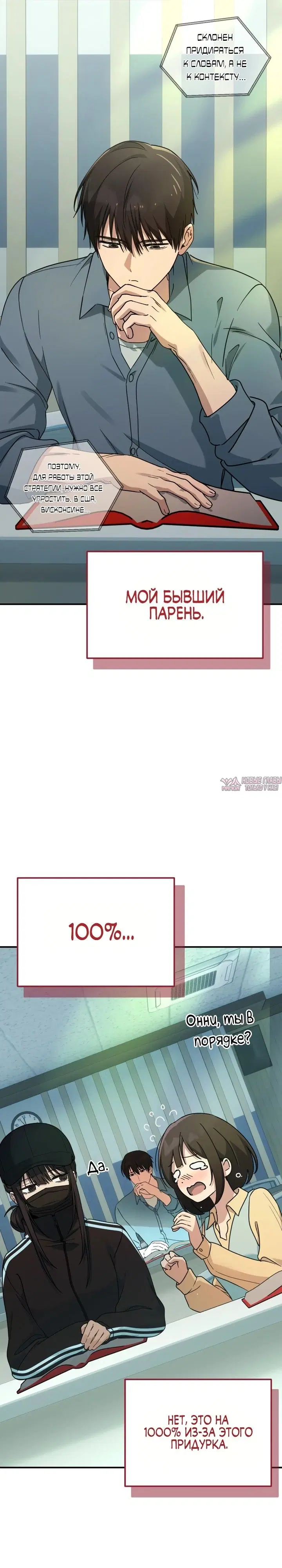 Page 7.000