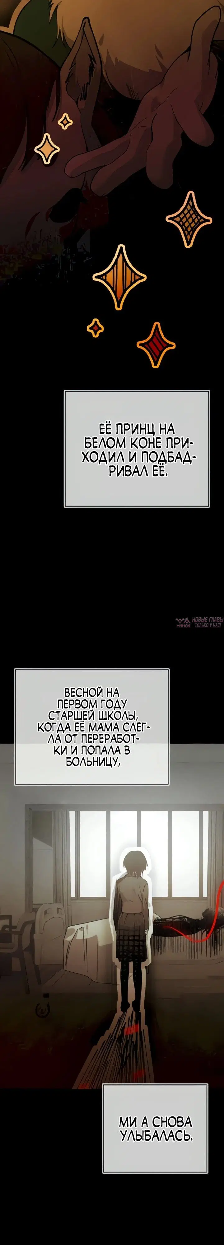 Page 8.000