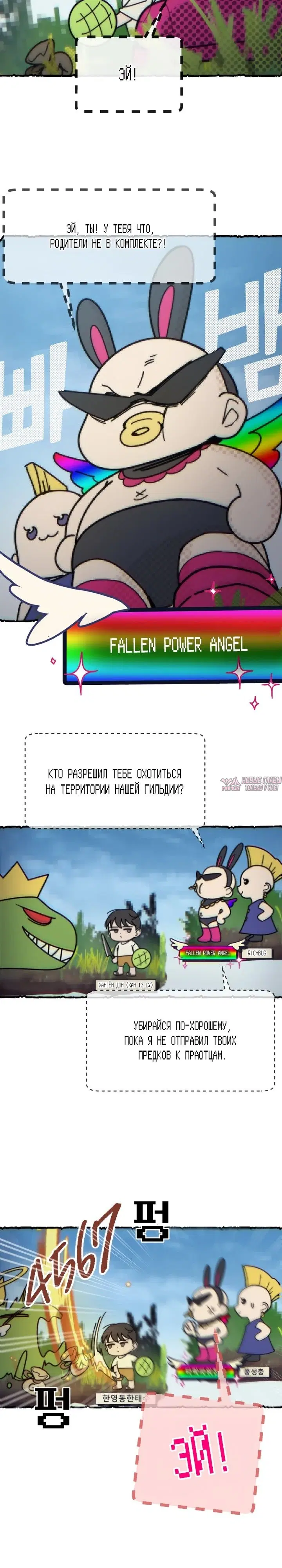 Page 9.000