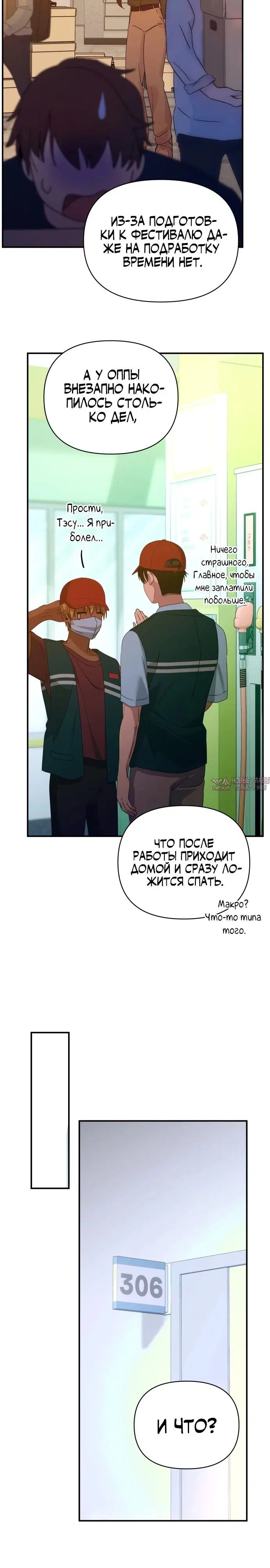 Page 9.000