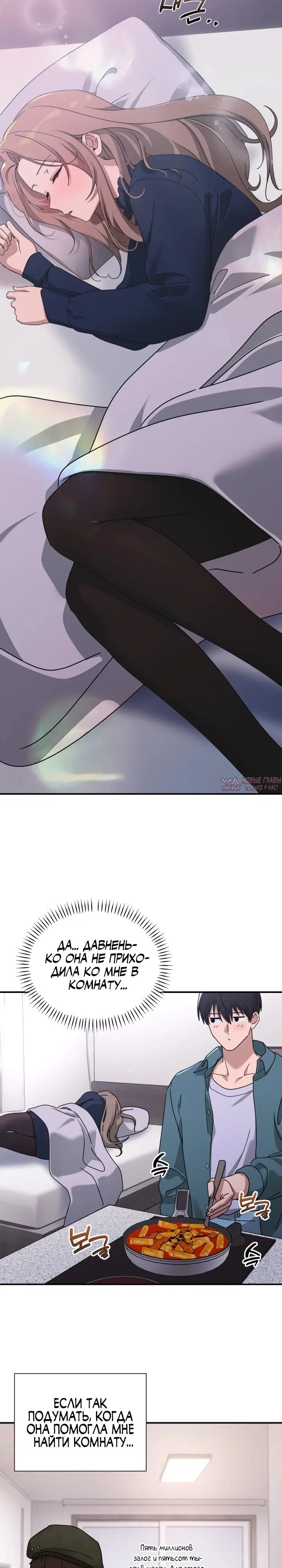 Page 2.000