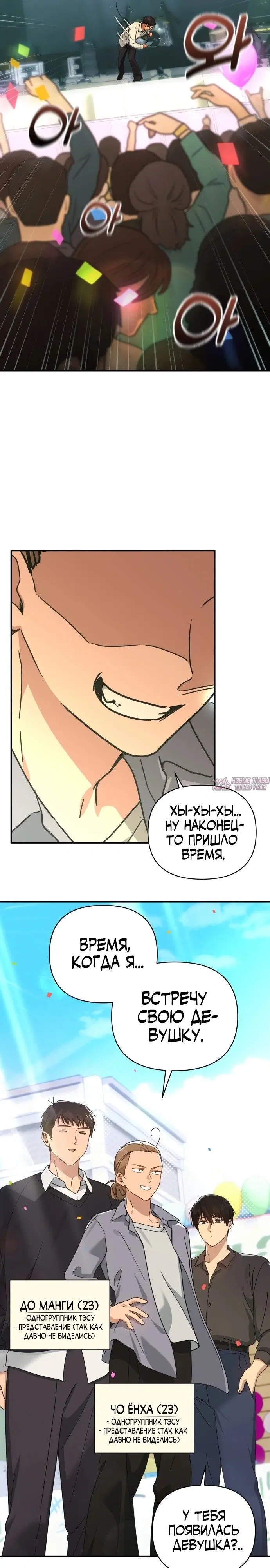 Page 2.000