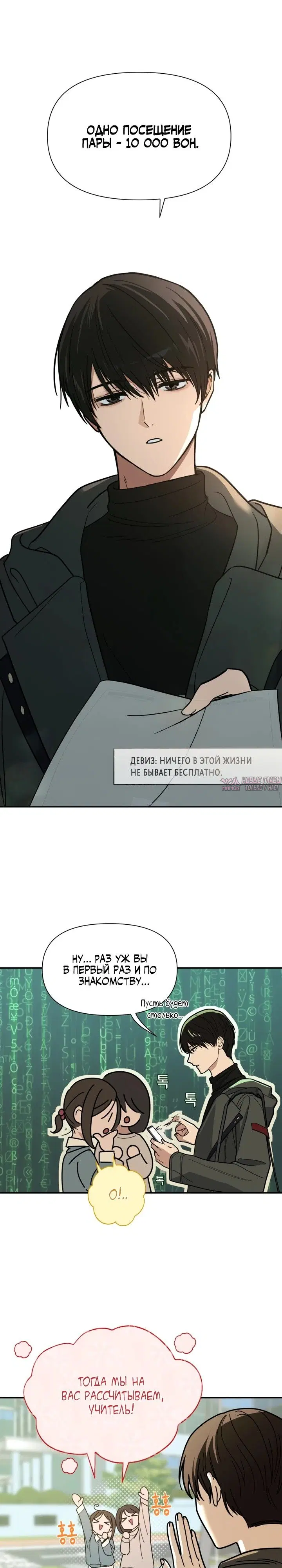 Page 3.000