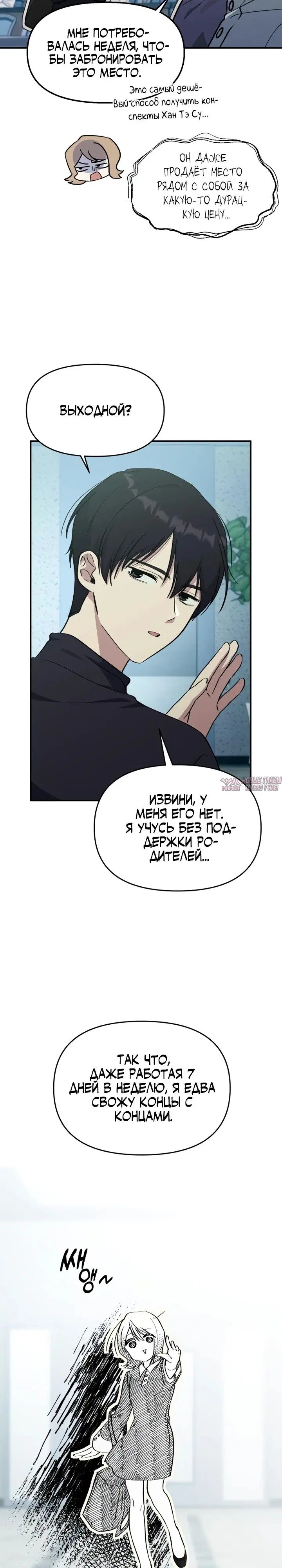 Page 3.000