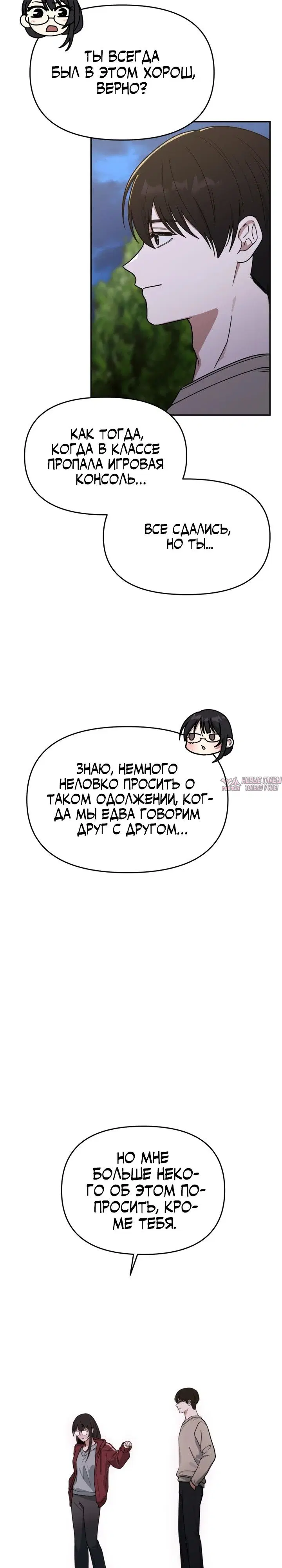 Page 14.000