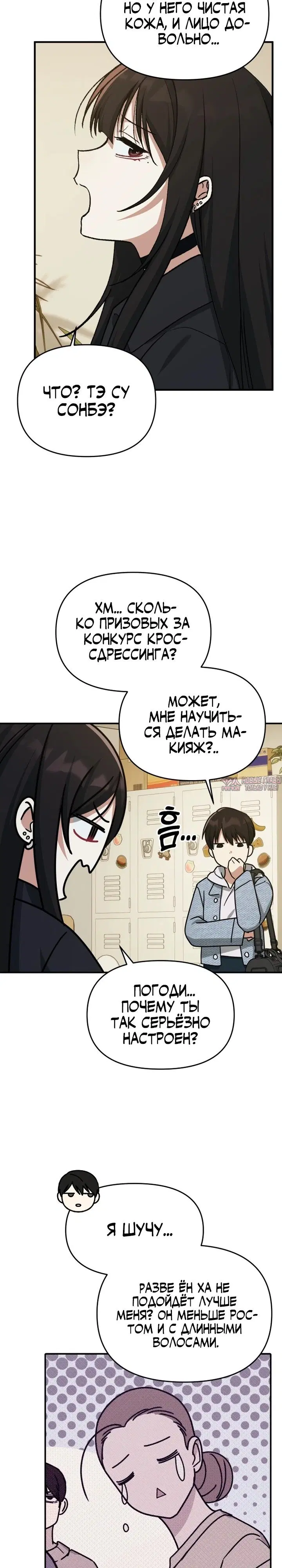 Page 14.000