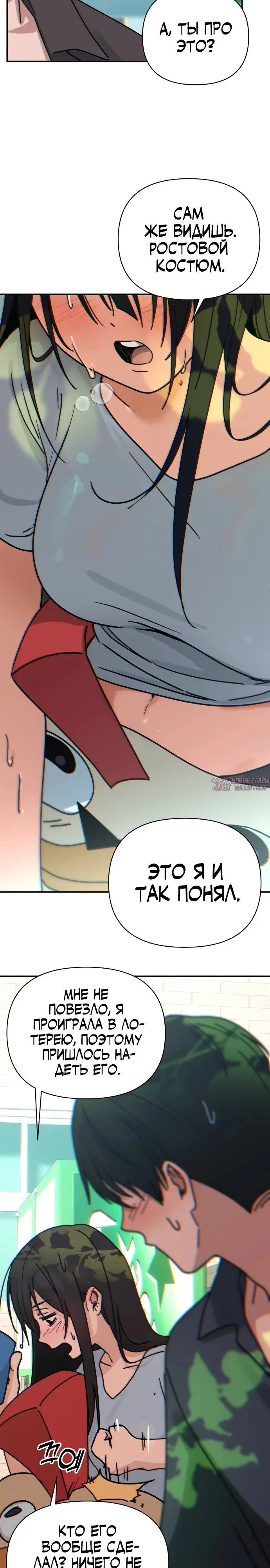 Page 14.000