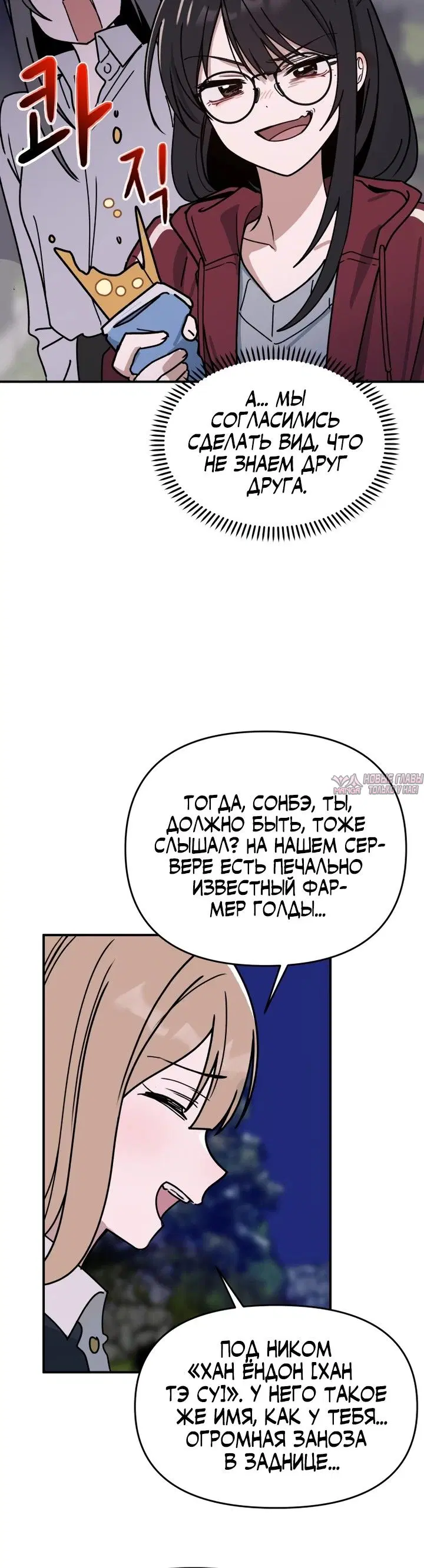 Page 15.000