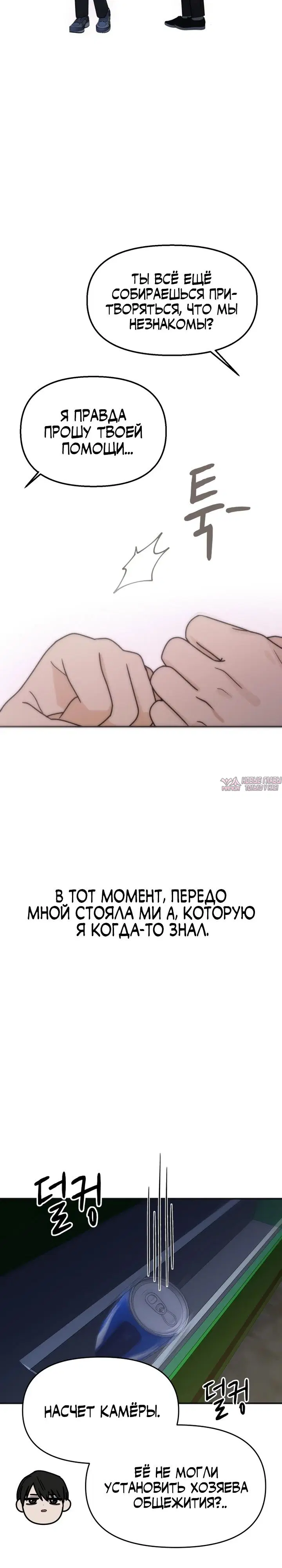Page 15.000