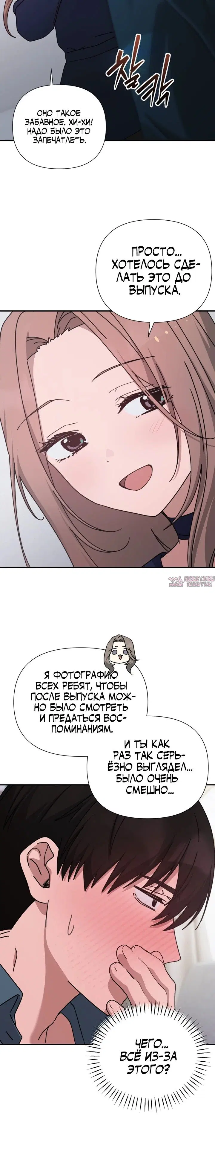 Page 15.000