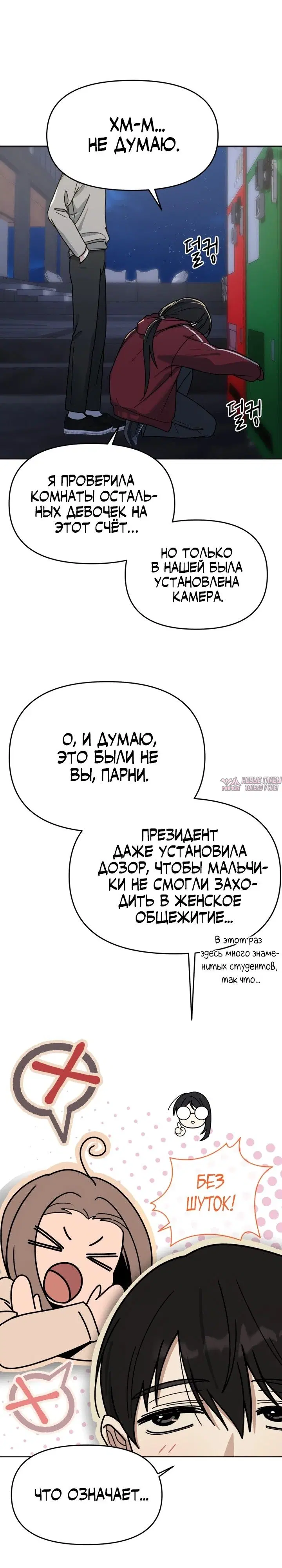 Page 16.000