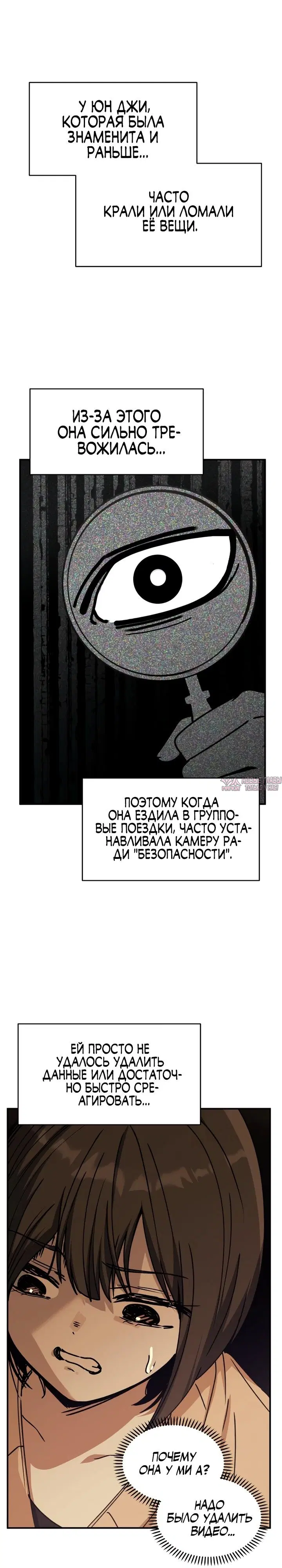 Page 16.000
