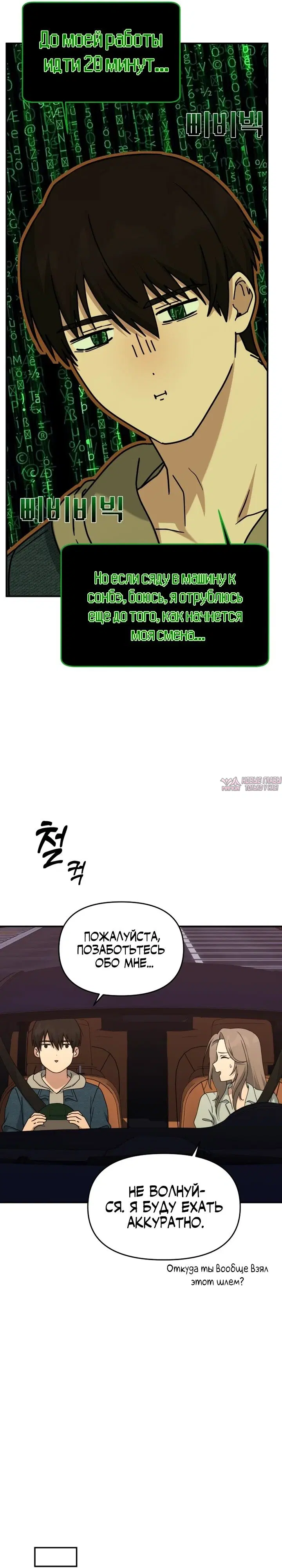 Page 16.000