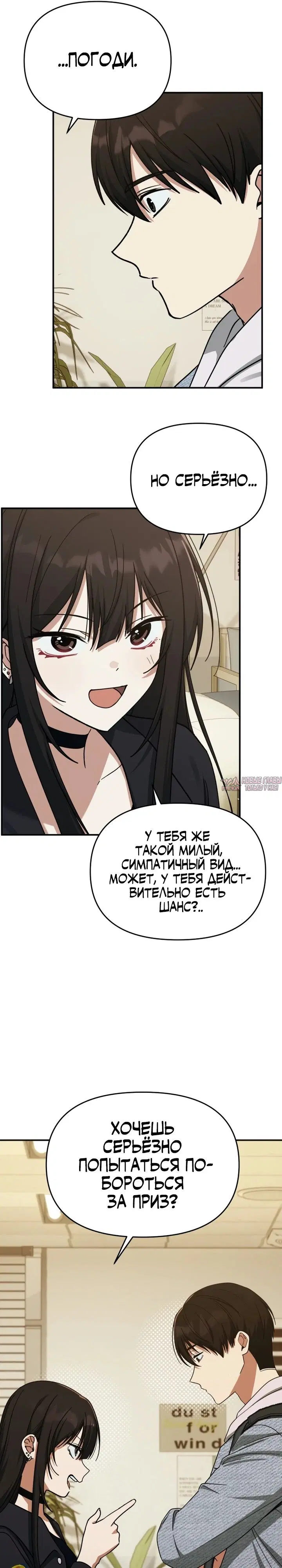 Page 16.000