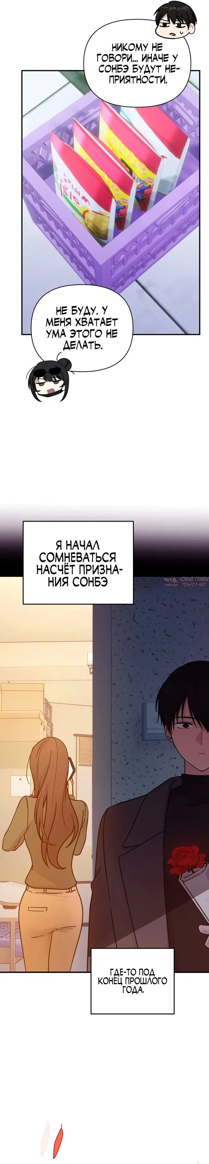 Page 16.000