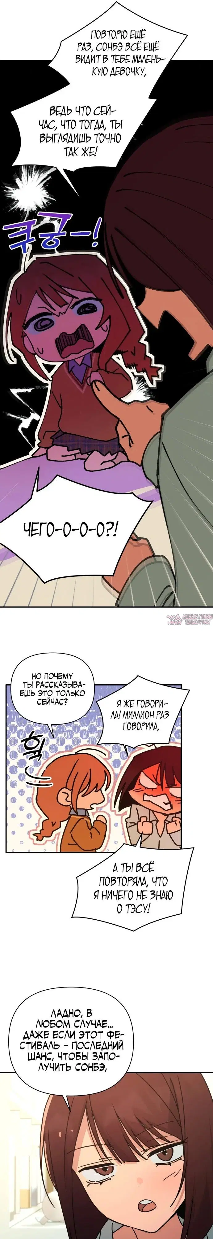 Page 16.000