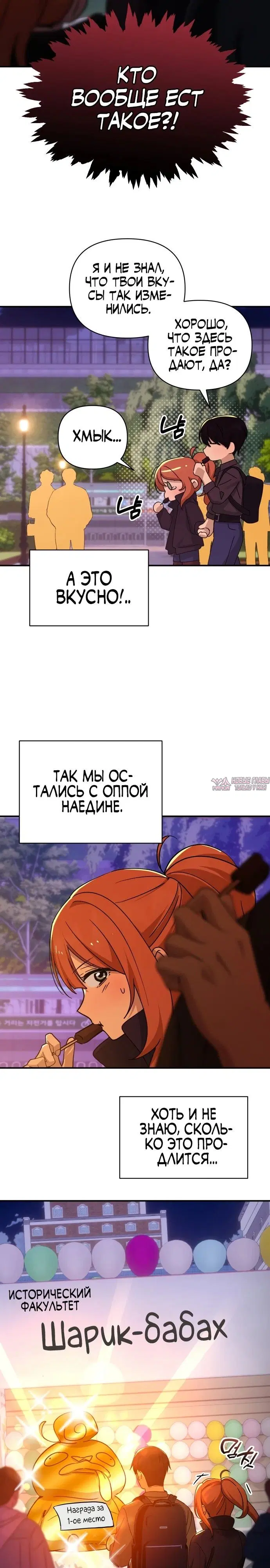 Page 16.000