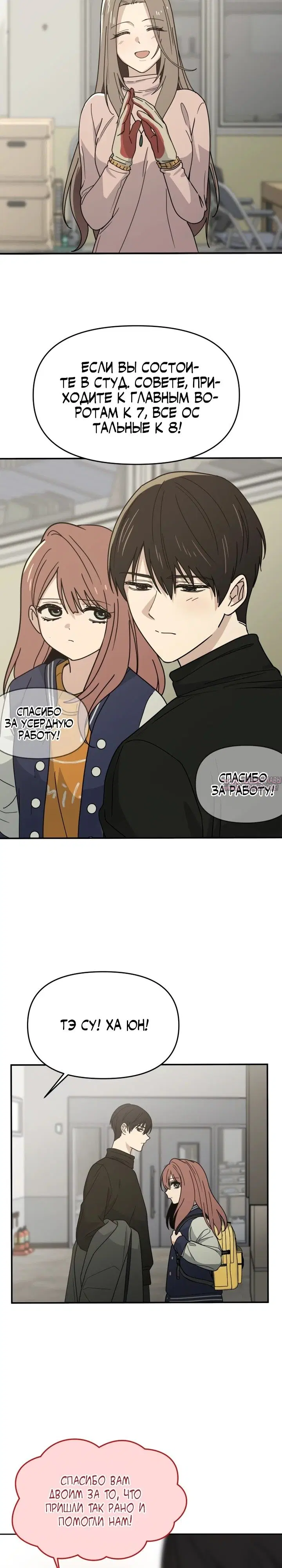 Page 17.000