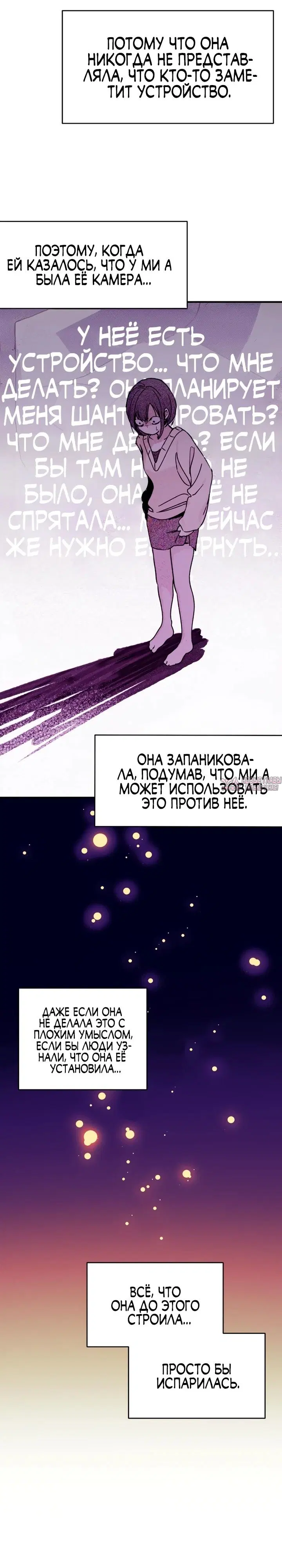 Page 17.000
