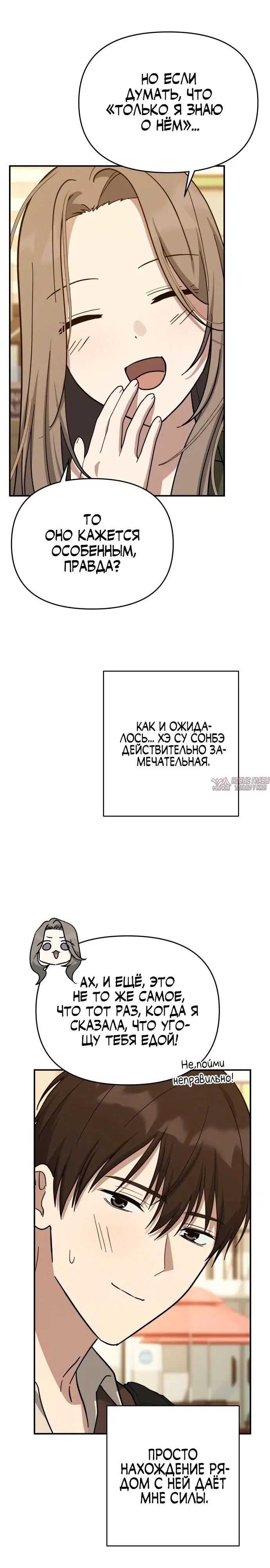 Page 17.000