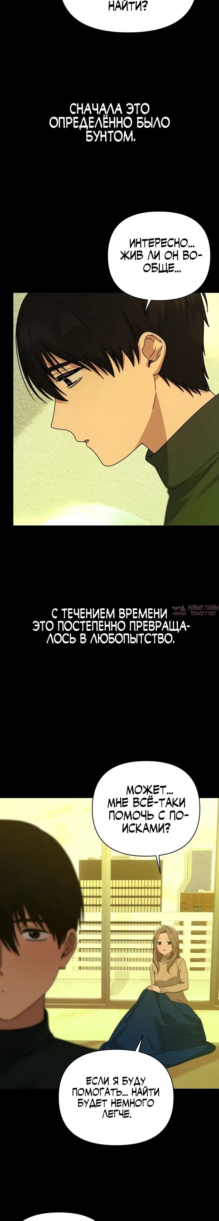 Page 17.000