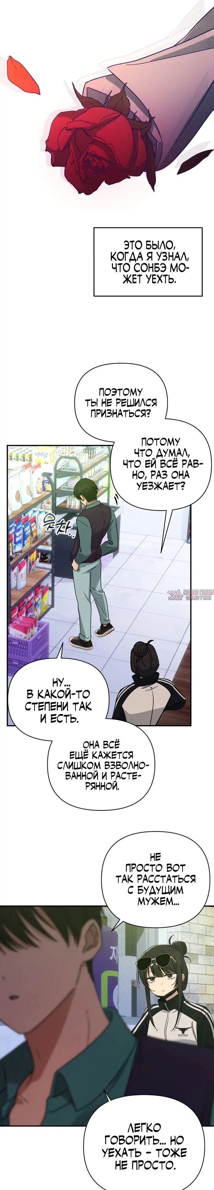 Page 17.000