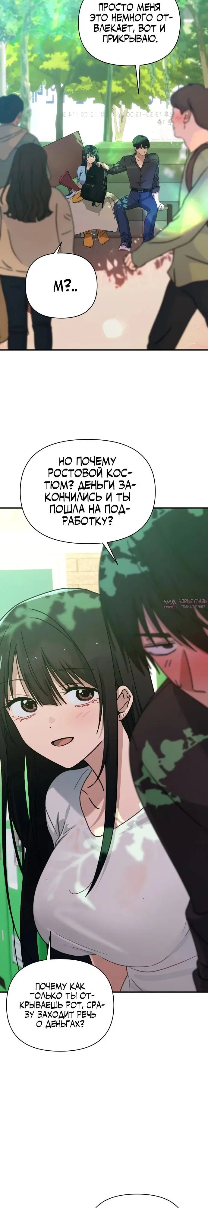 Page 17.000