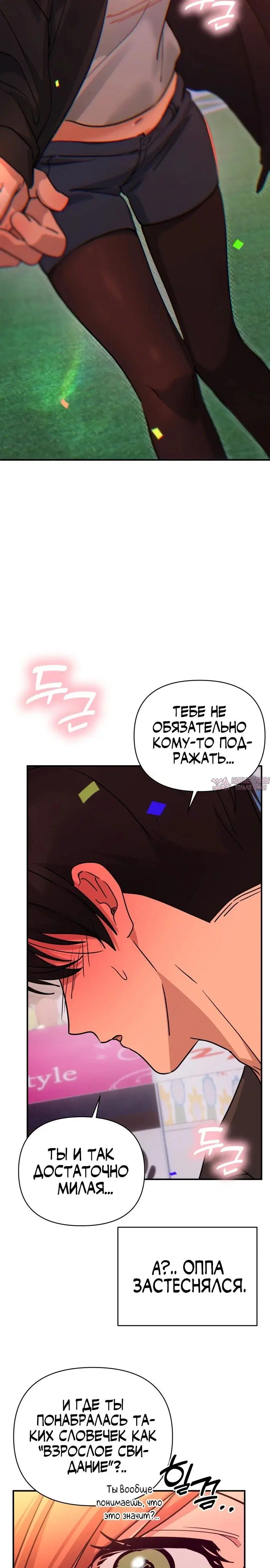 Page 17.000