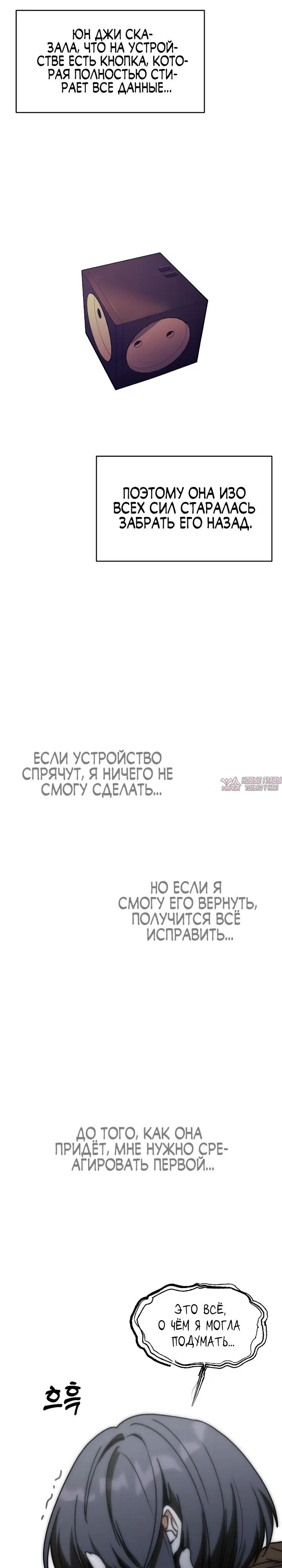 Page 18.000