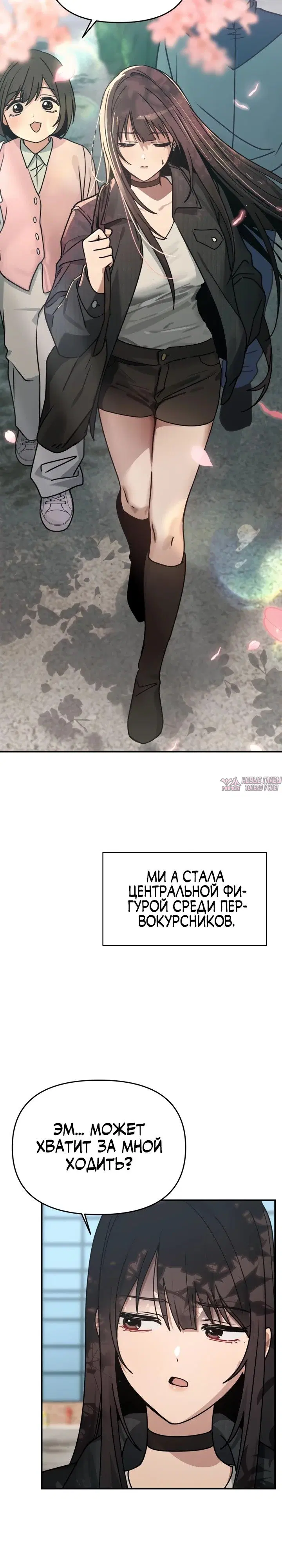 Page 18.000