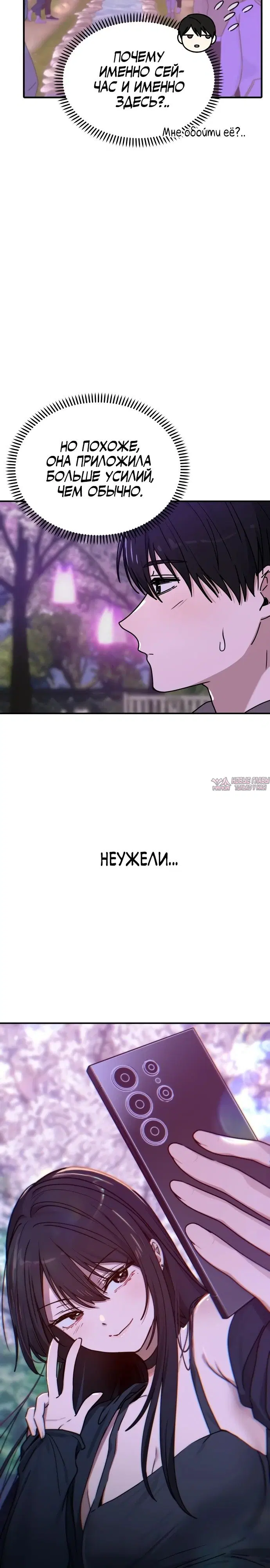 Page 18.000