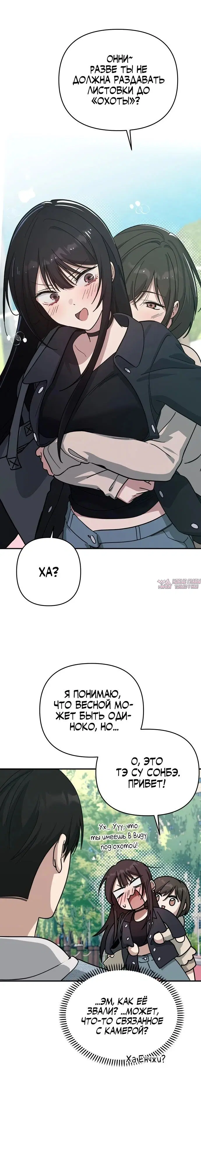 Page 18.000