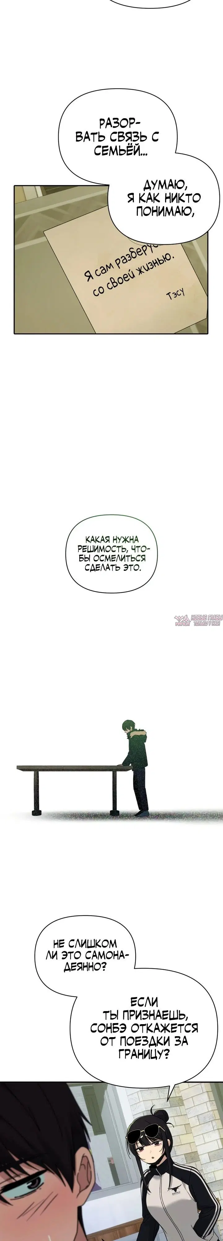 Page 18.000