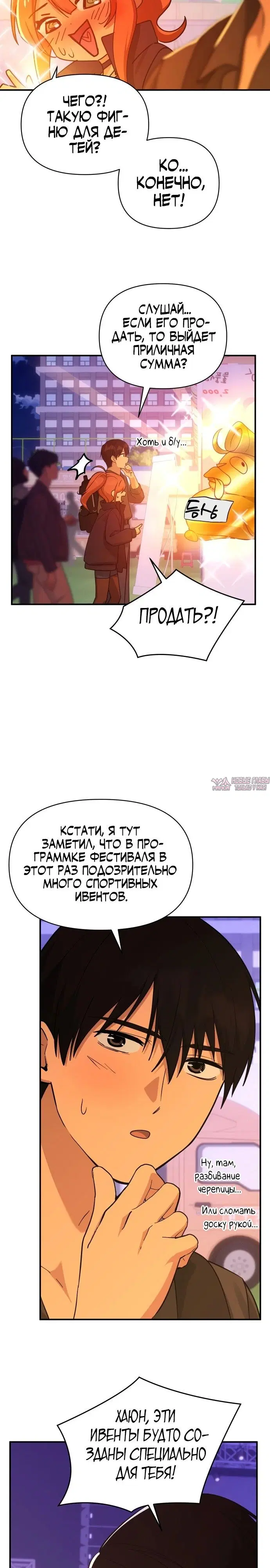 Page 18.000