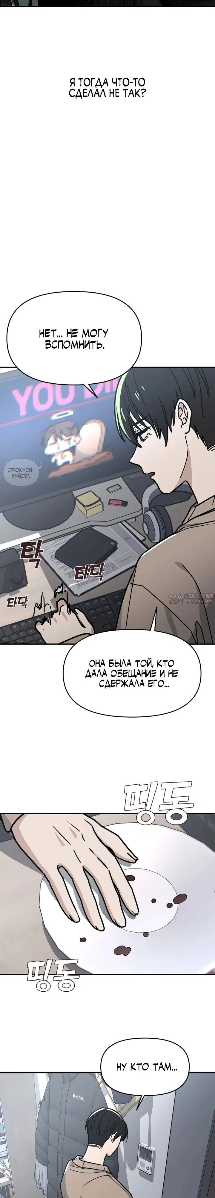 Page 19.000