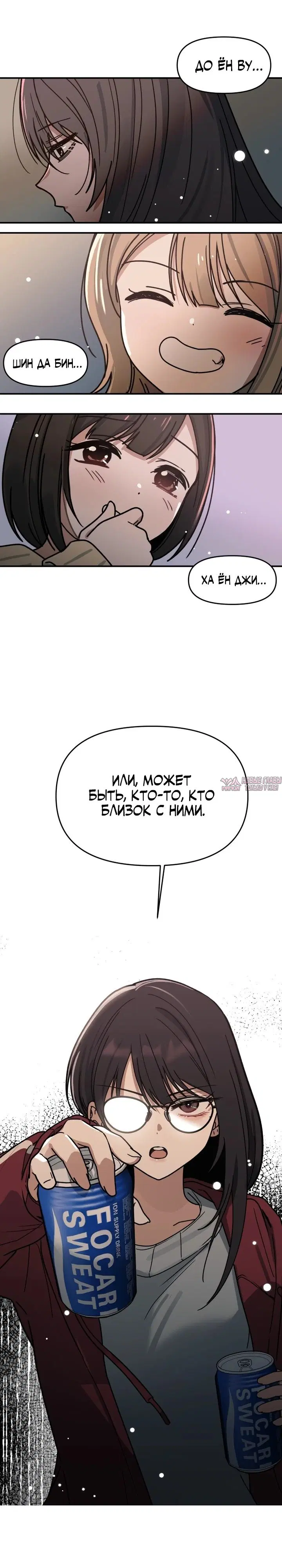 Page 19.000