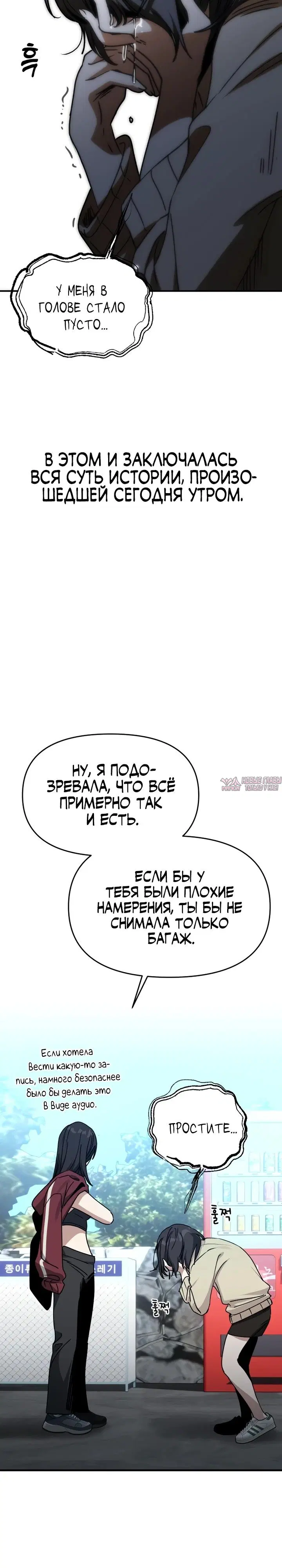 Page 19.000