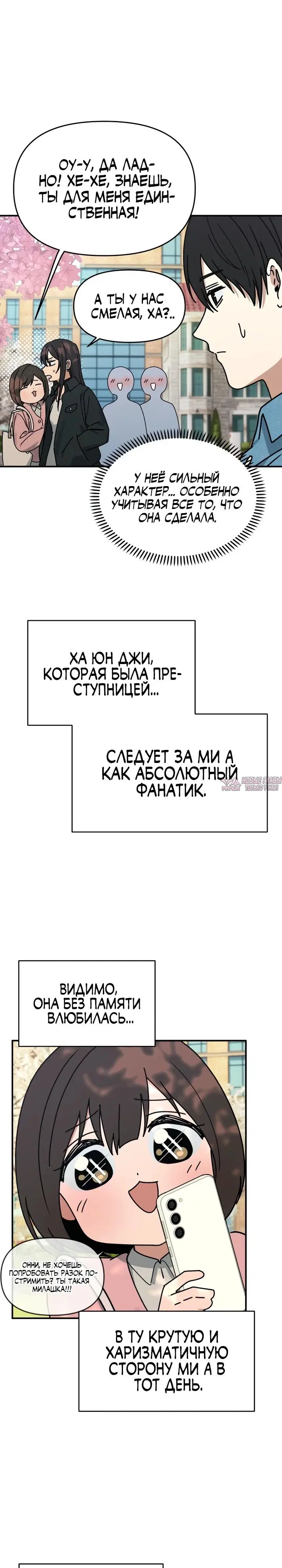 Page 19.000
