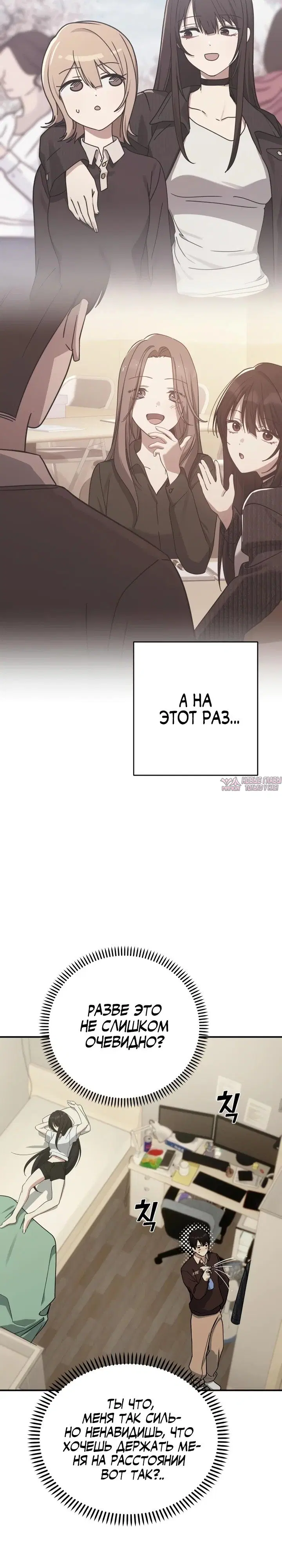 Page 19.000