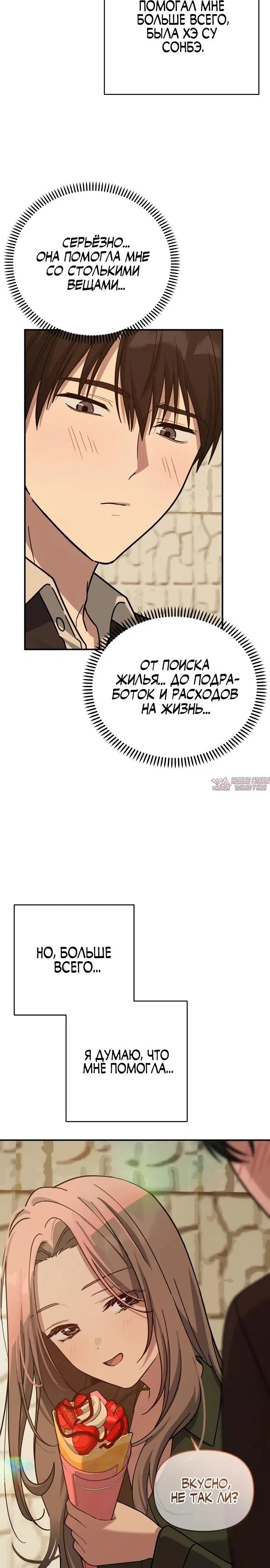 Page 19.000