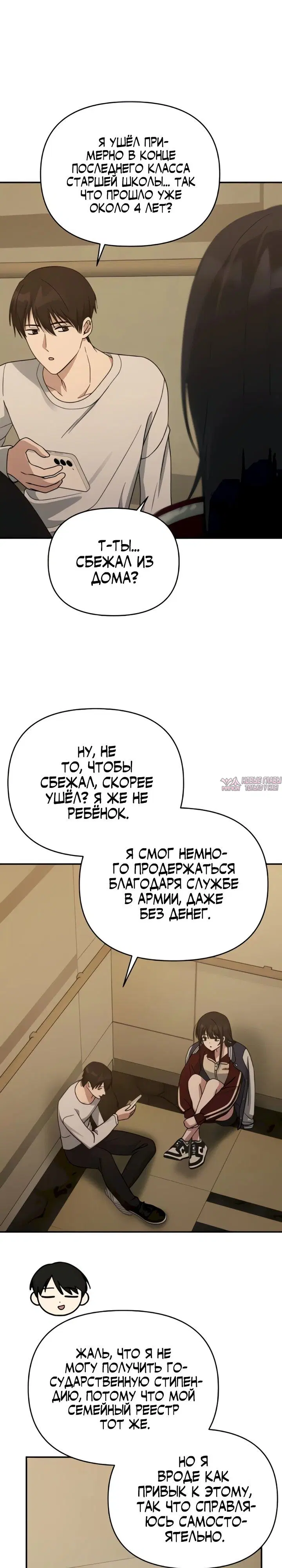 Page 19.000