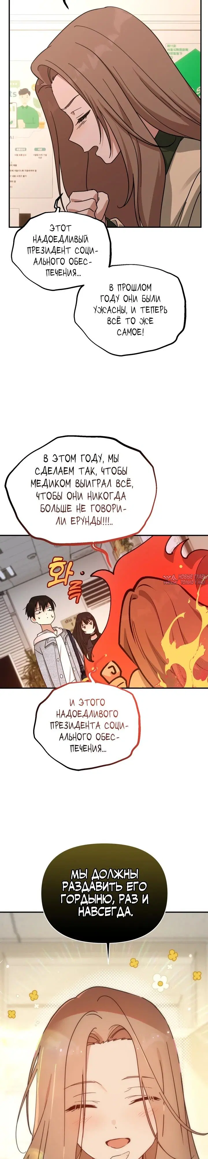 Page 19.000
