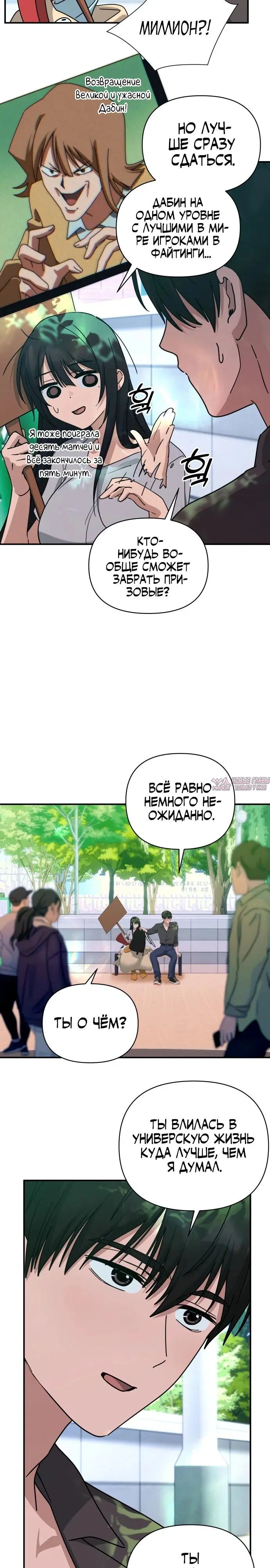 Page 19.000