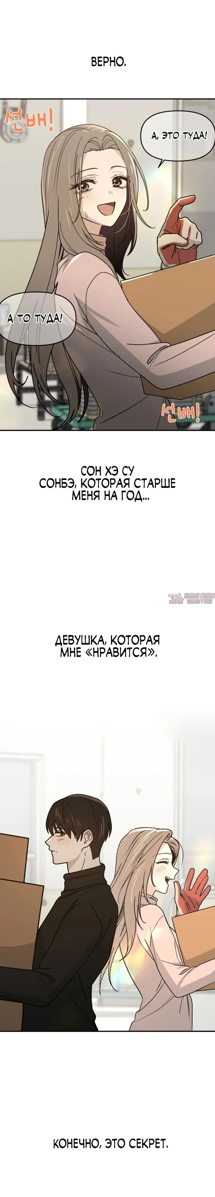 Page 12.000