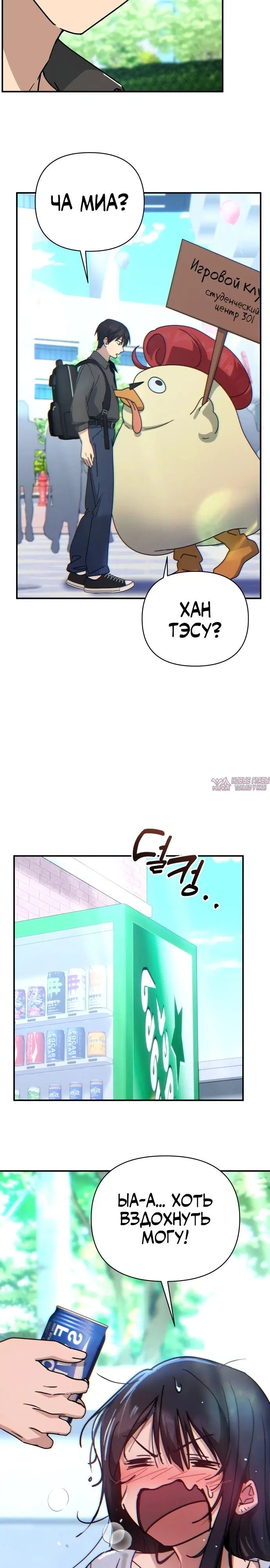 Page 12.000