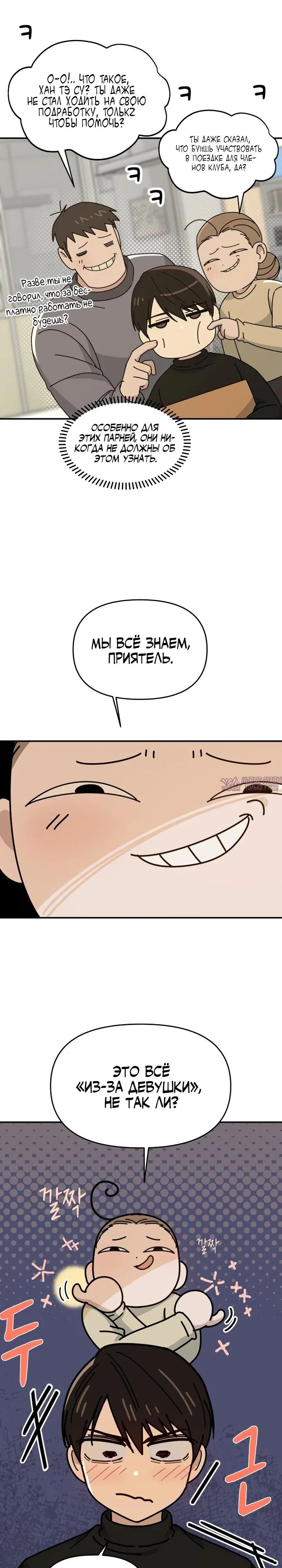 Page 13.000